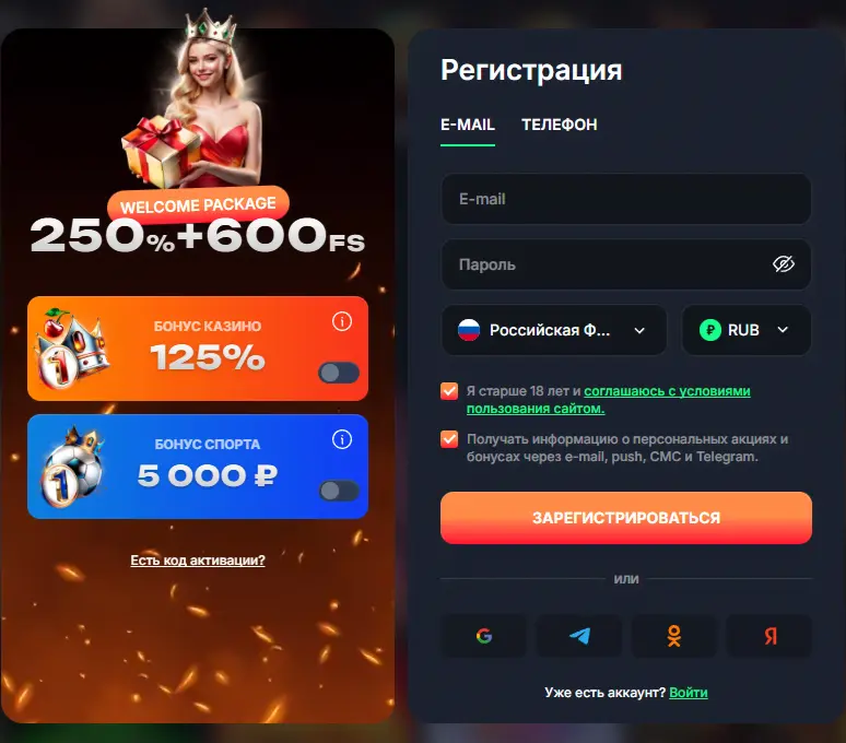 Beef Casino