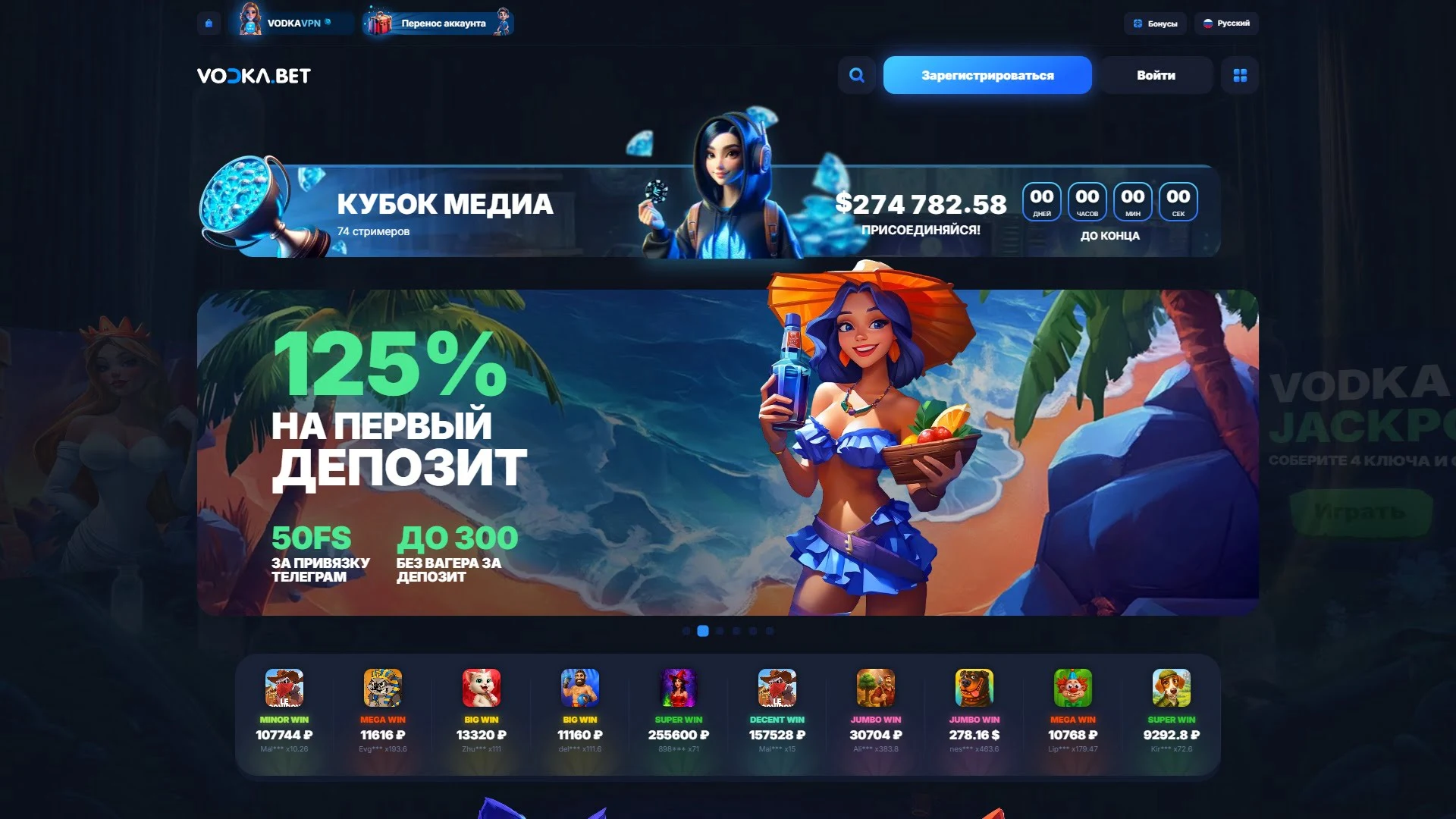 vodka casino