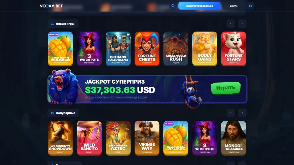 vodka casino