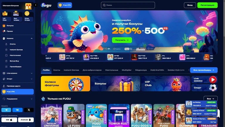 Fugu casino