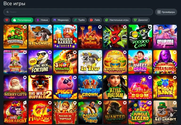 cactus casino